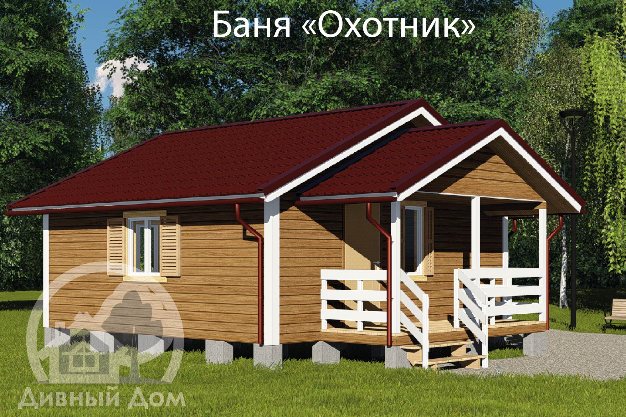баня из бруса под ключ