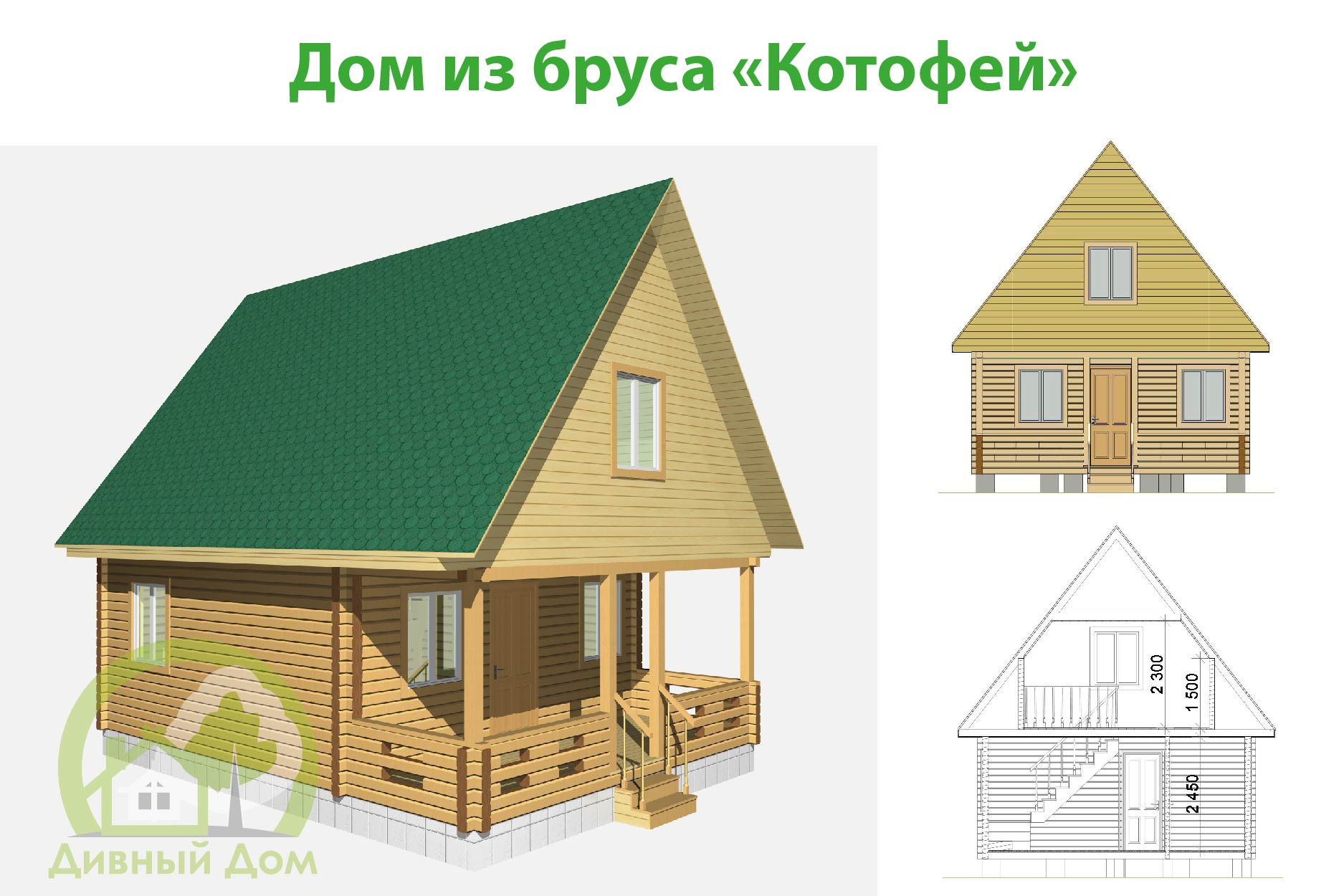 цена строительства дачи под ключ