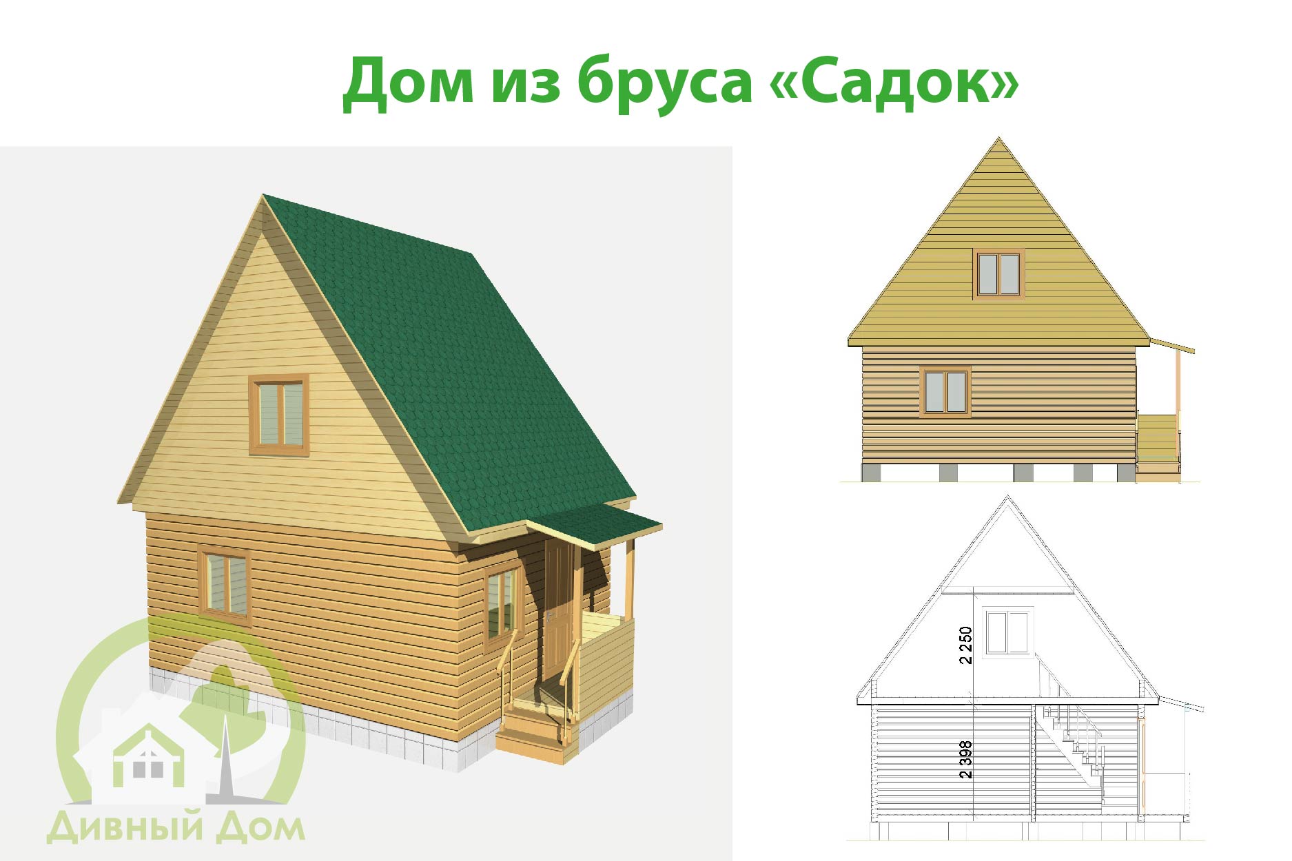 проект дачи