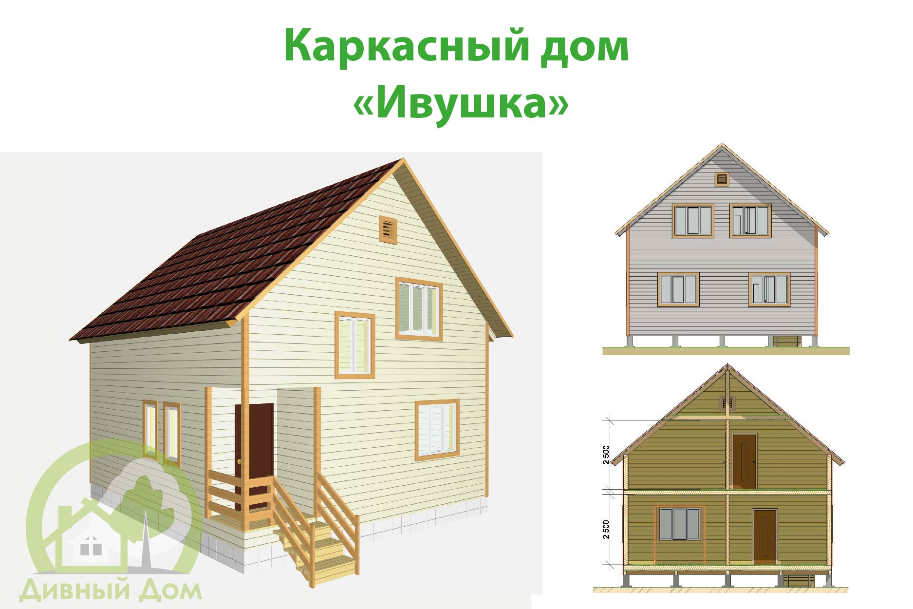 проект каркасного в Раменском